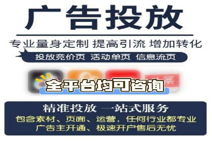 某科技公司如何通过信息流托管实现增长